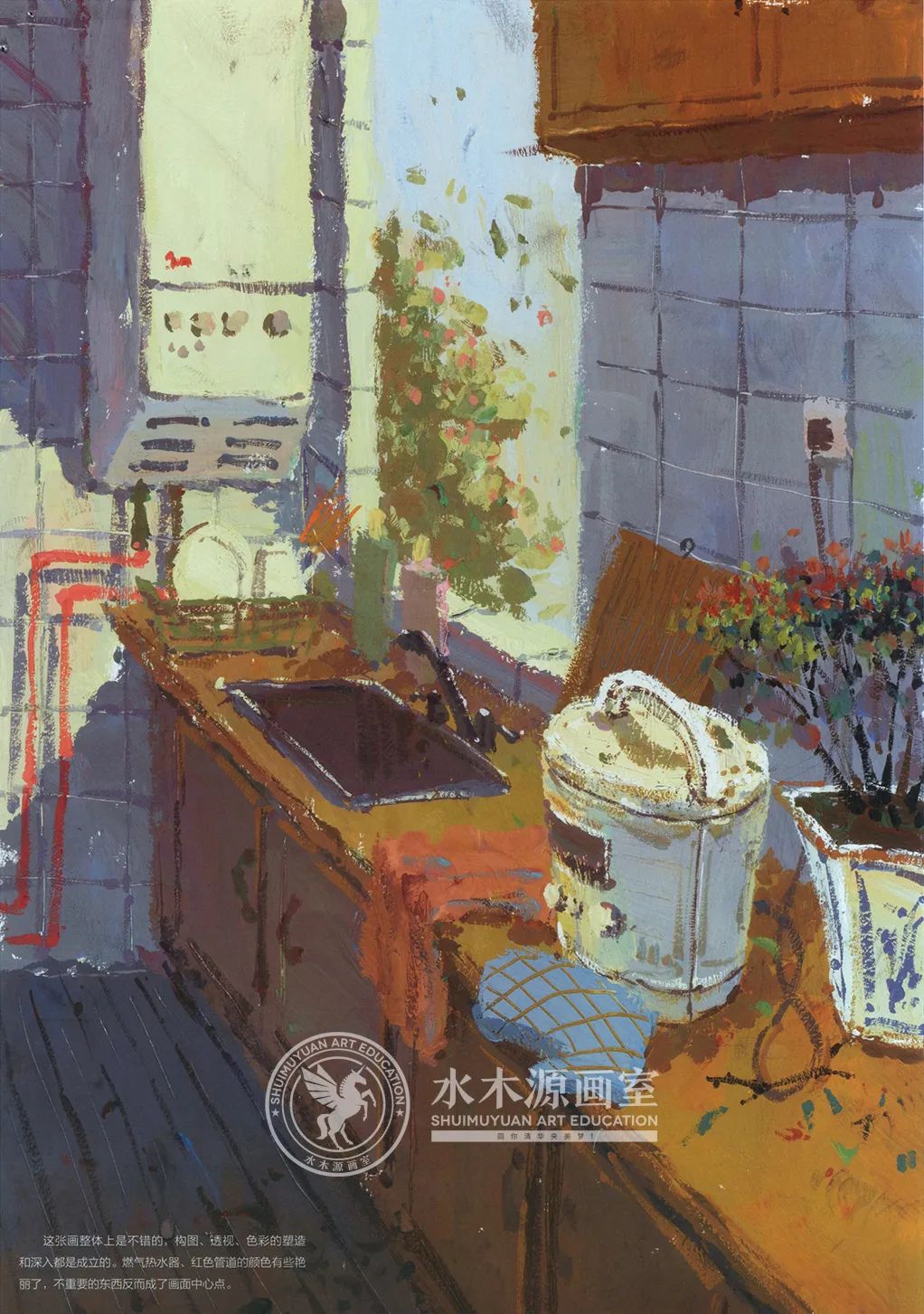 水木源美术作品图片