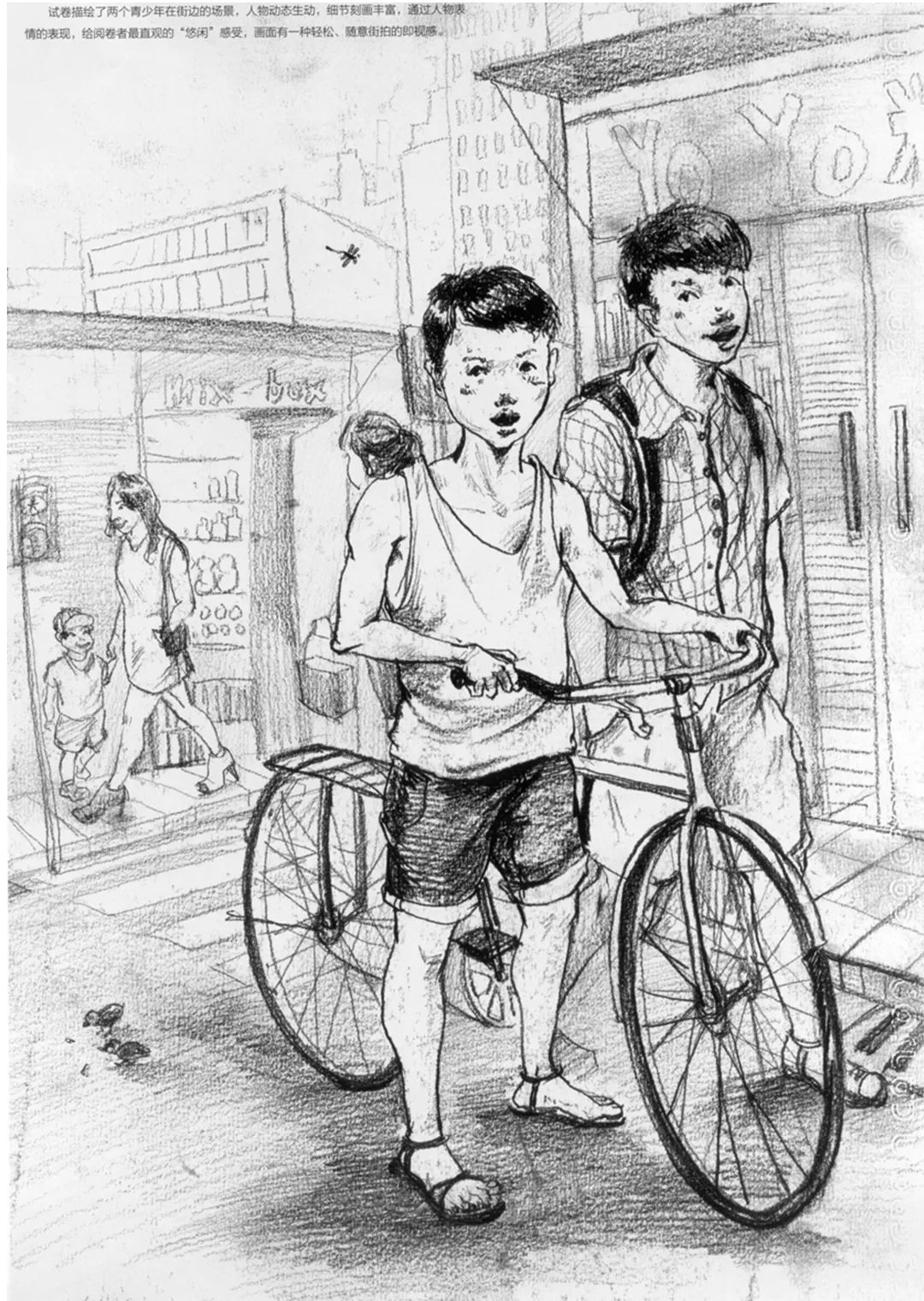 水木源美术作品图片